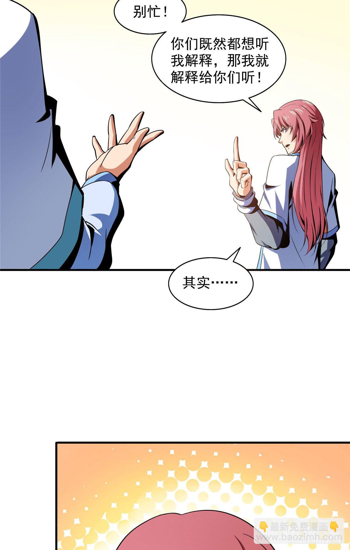 47 天生锁脉2