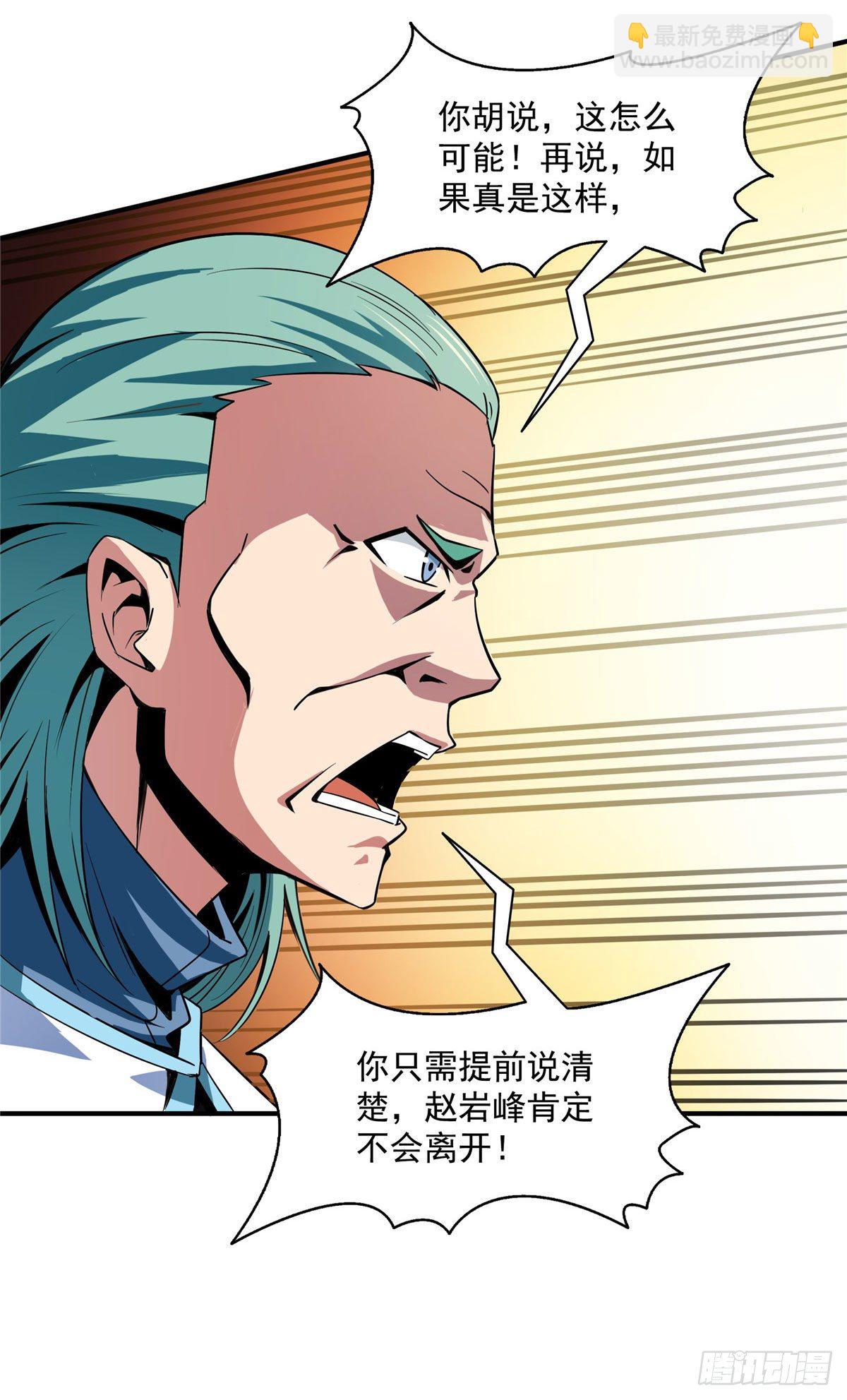 47 天生锁脉25
