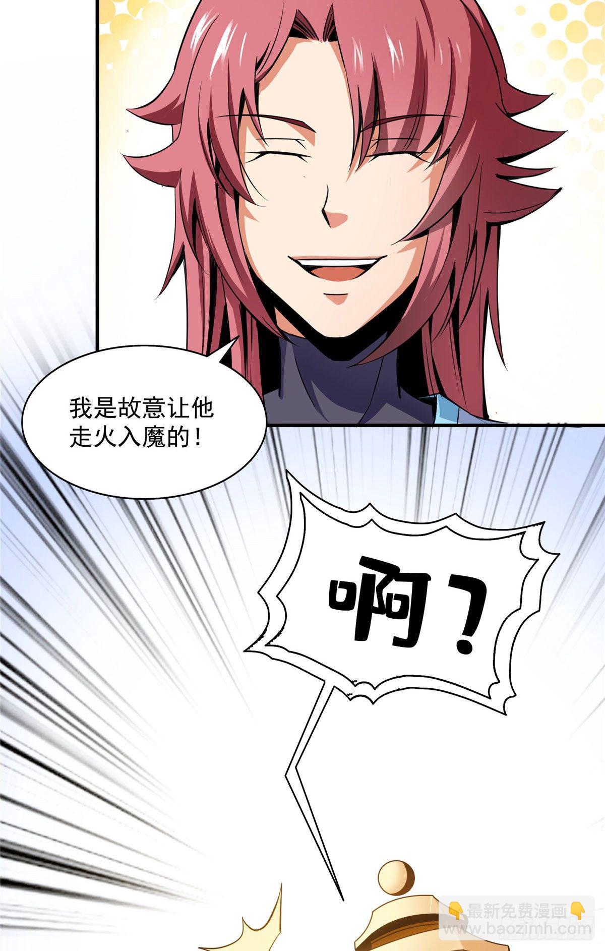 47 天生锁脉3