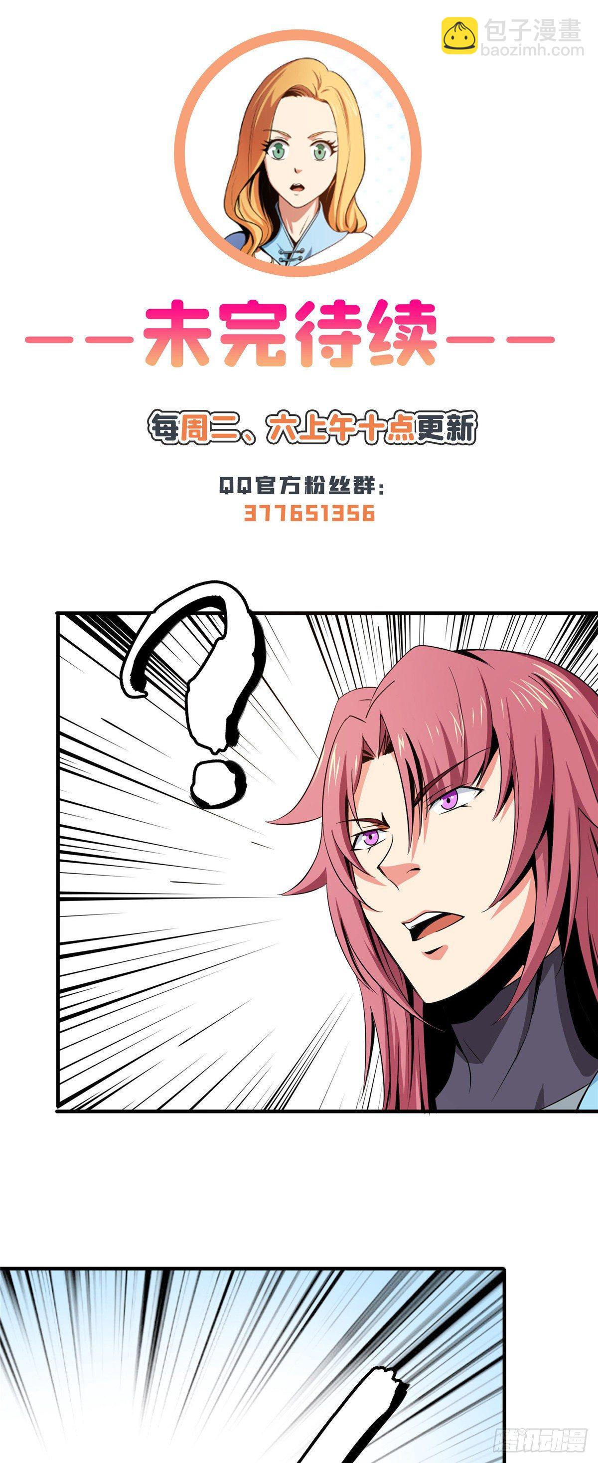 47 天生锁脉31
