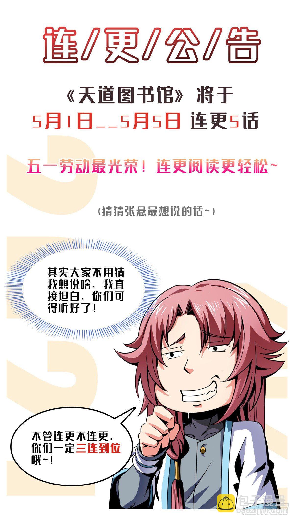 47 天生锁脉33