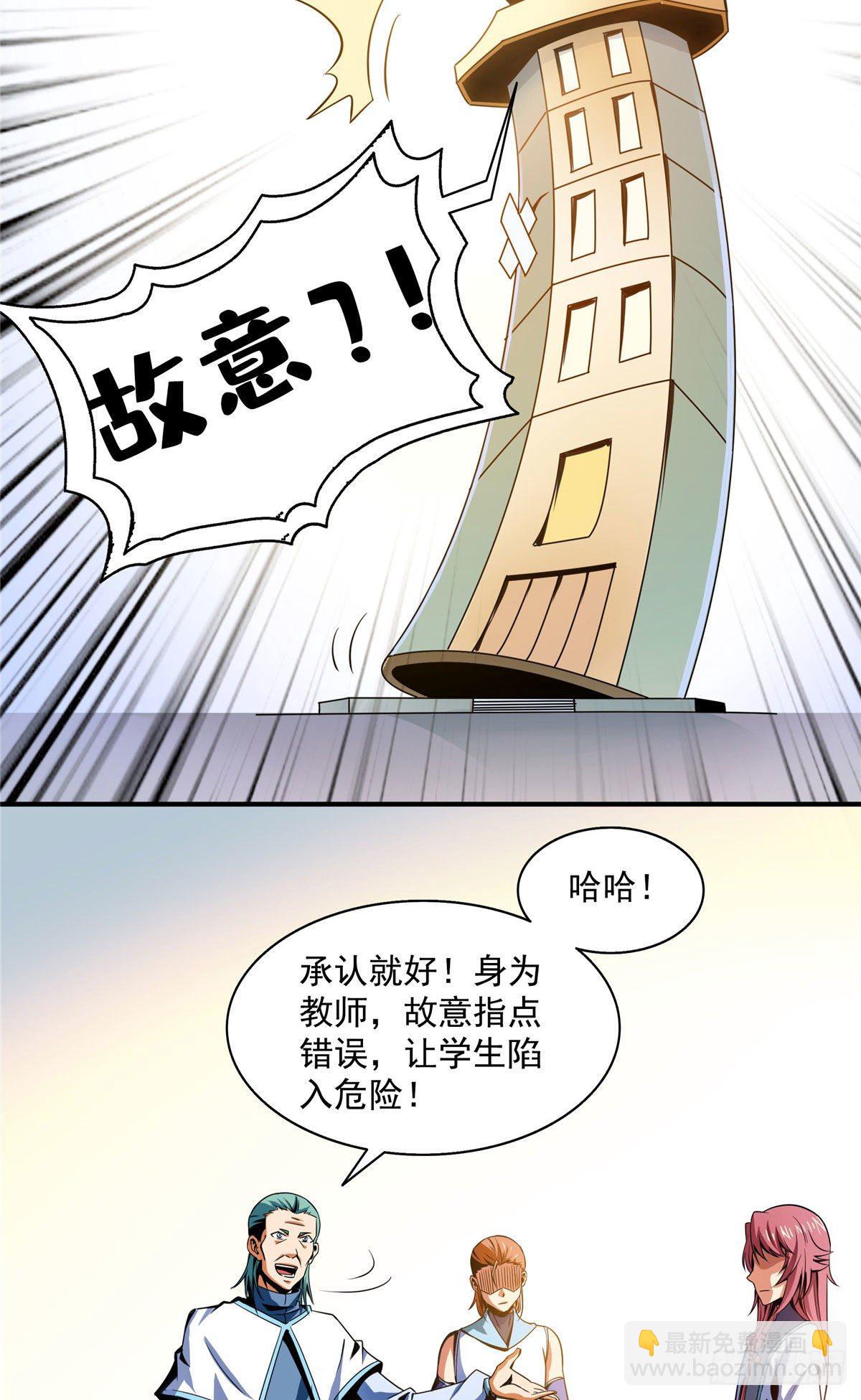 47 天生锁脉4