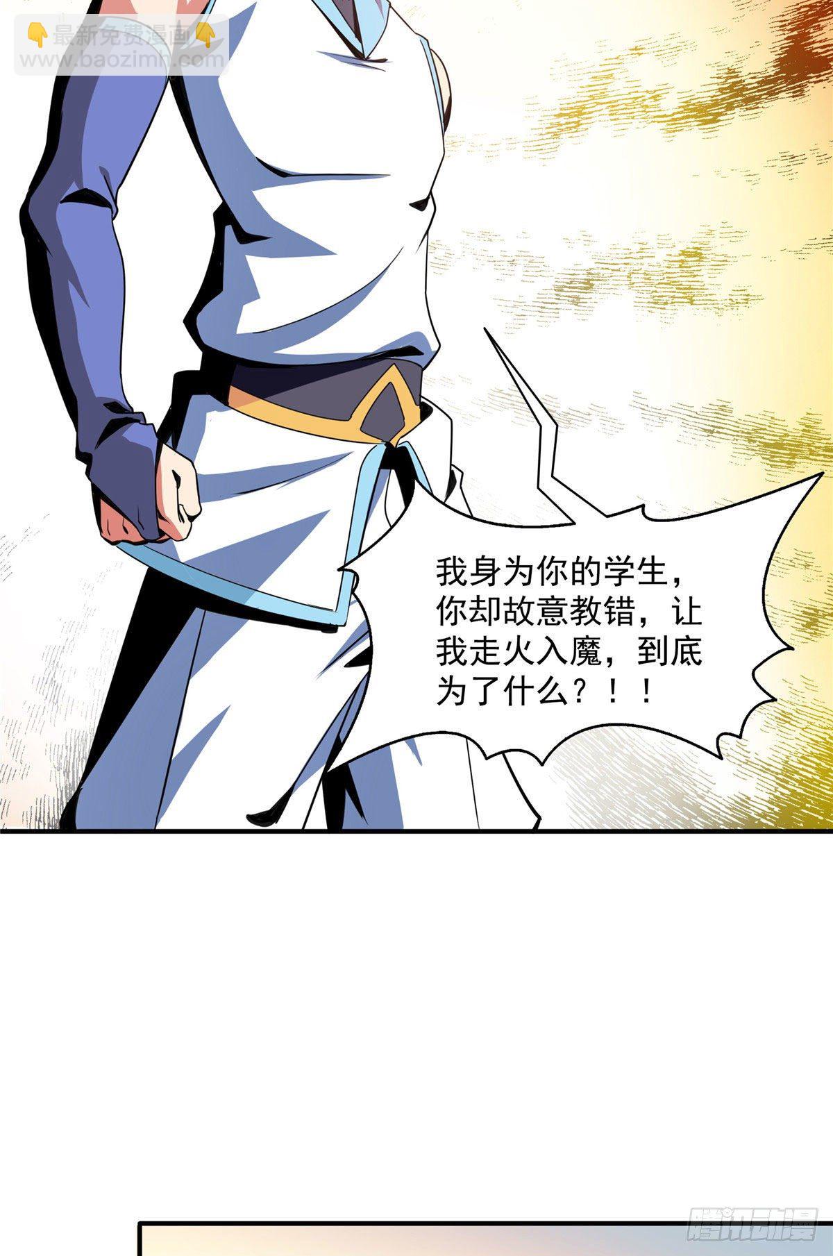 47 天生锁脉7