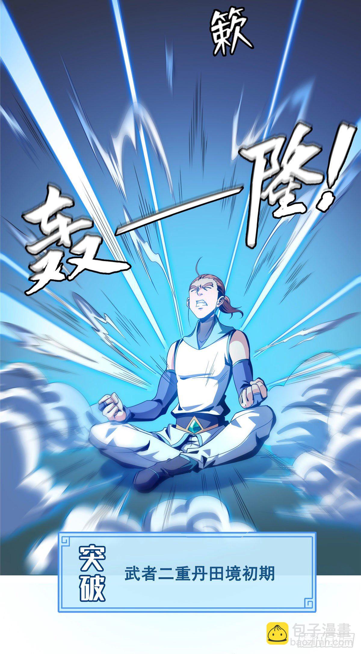 48 拜师热潮13