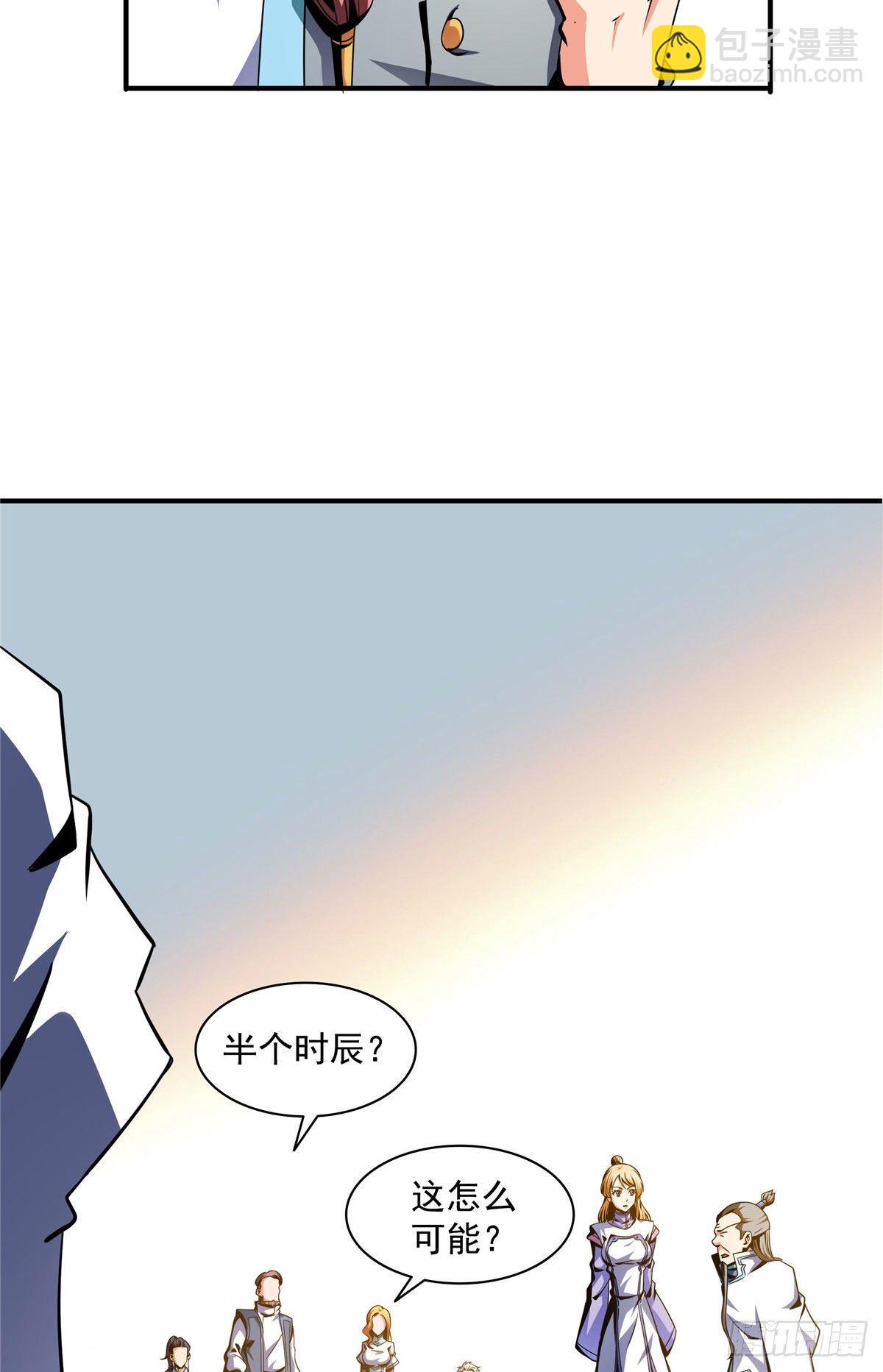 48 拜师热潮2