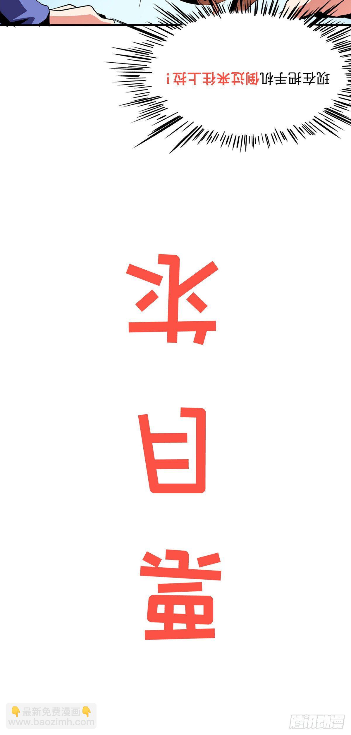 48 拜师热潮25