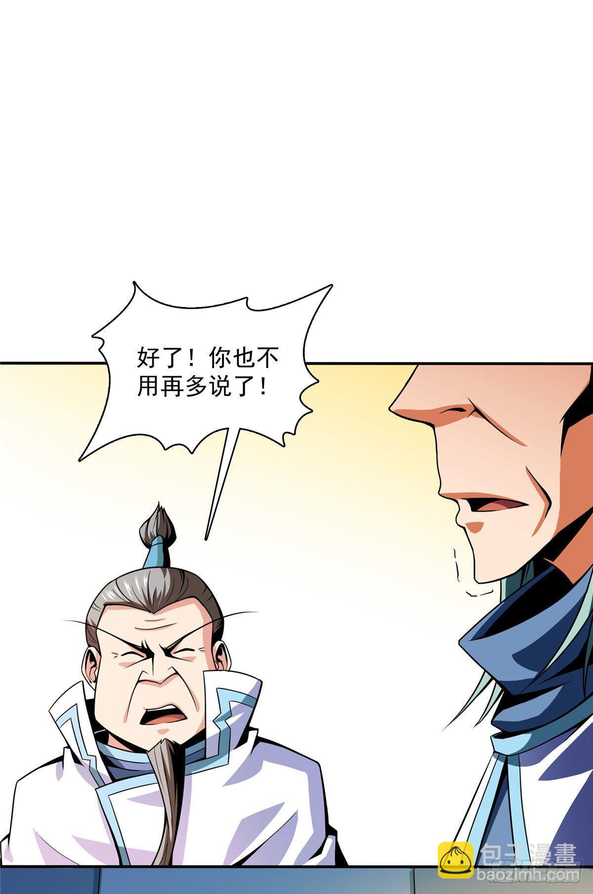 49 怎么教？1