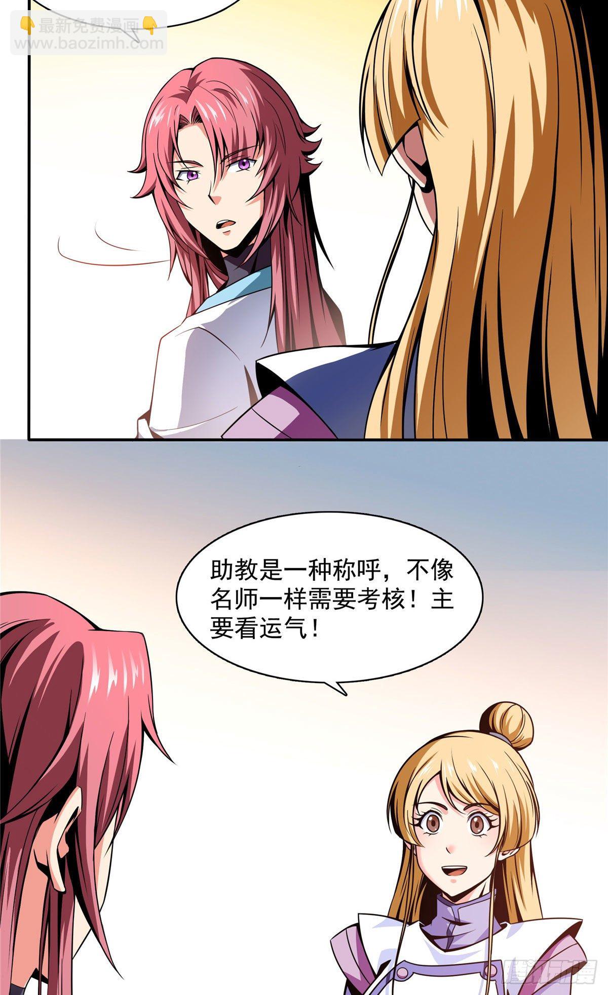 49 怎么教？13