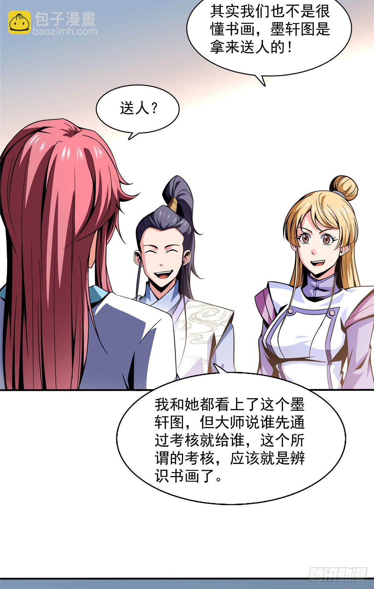 49 怎么教？19