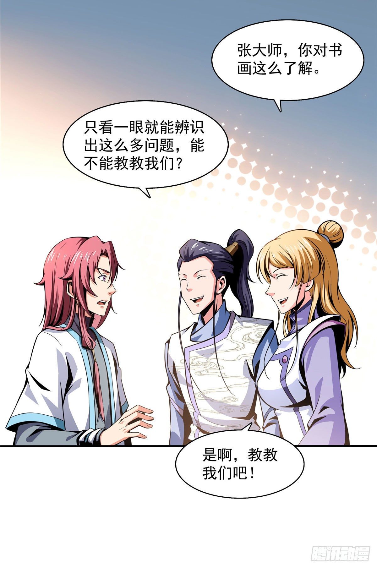 49 怎么教？20