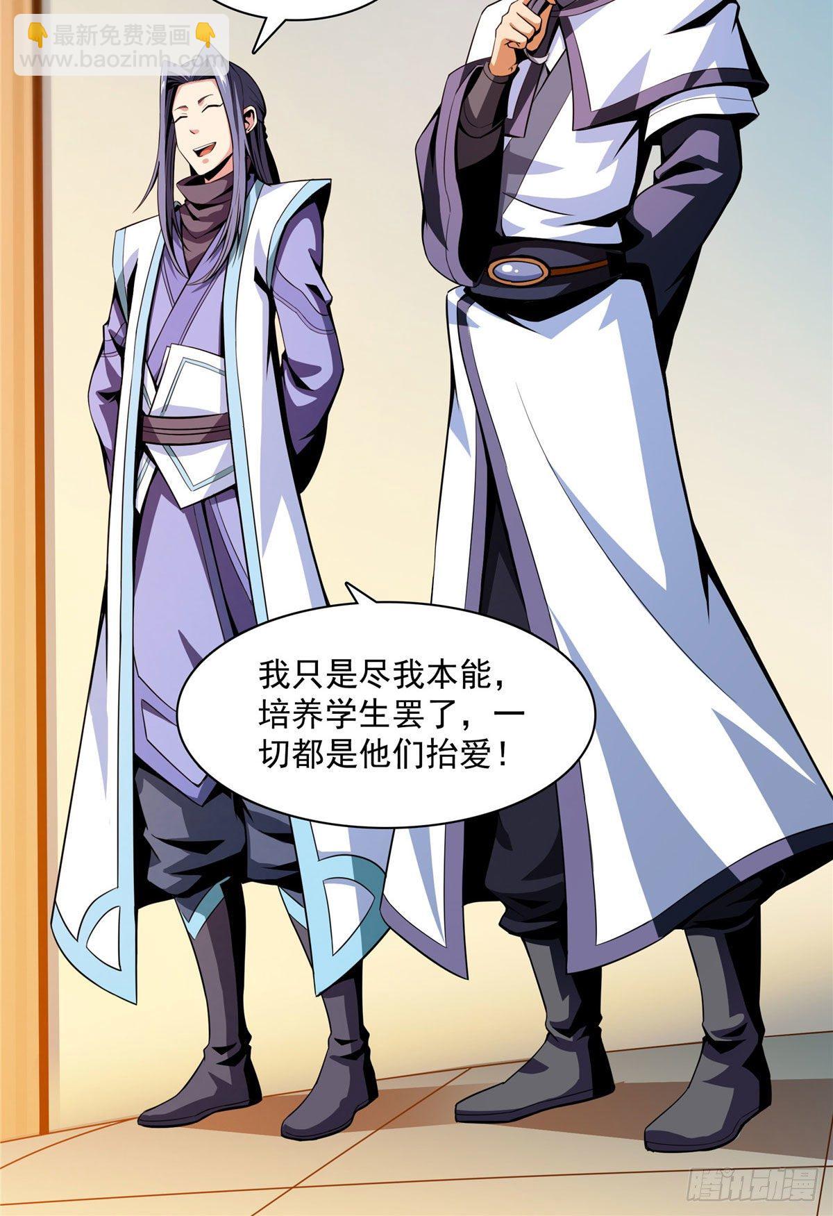 49 怎么教？25