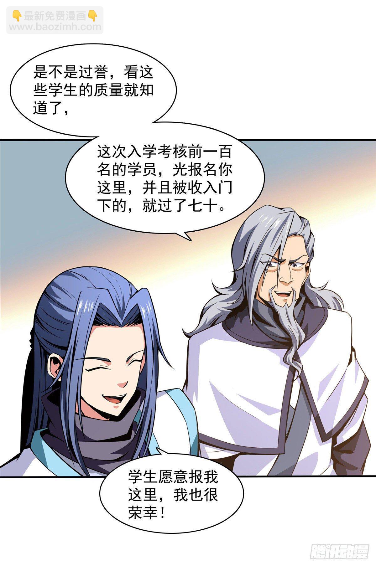 49 怎么教？26