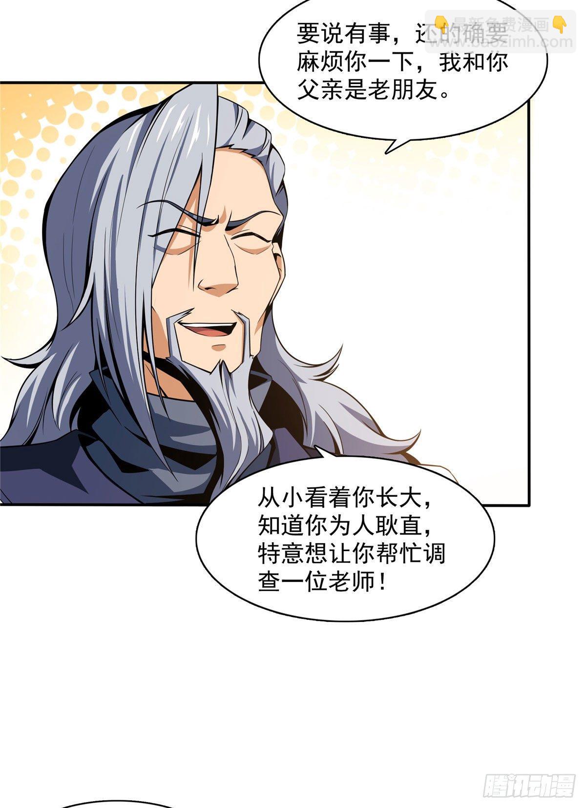 49 怎么教？28