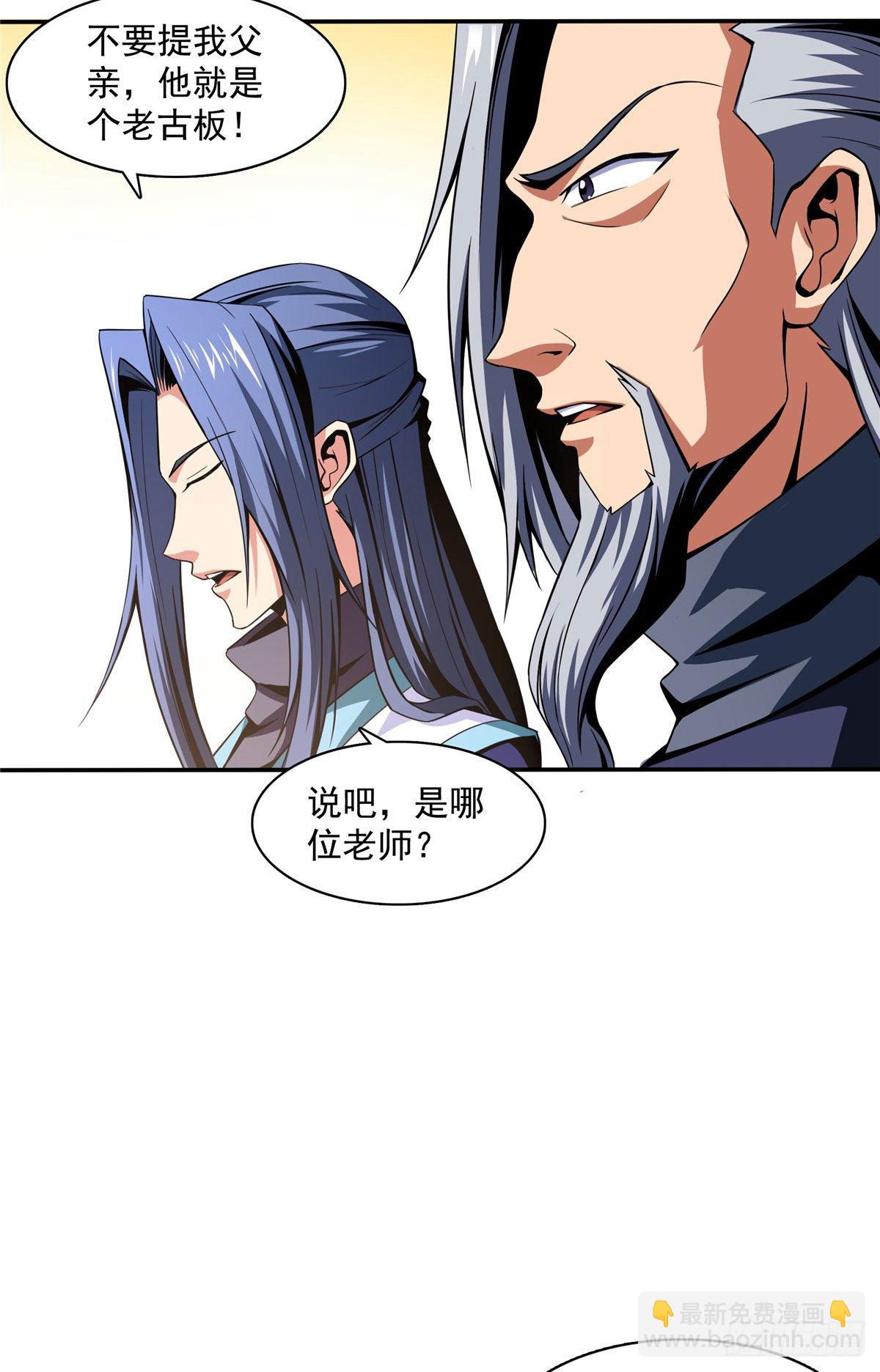49 怎么教？29