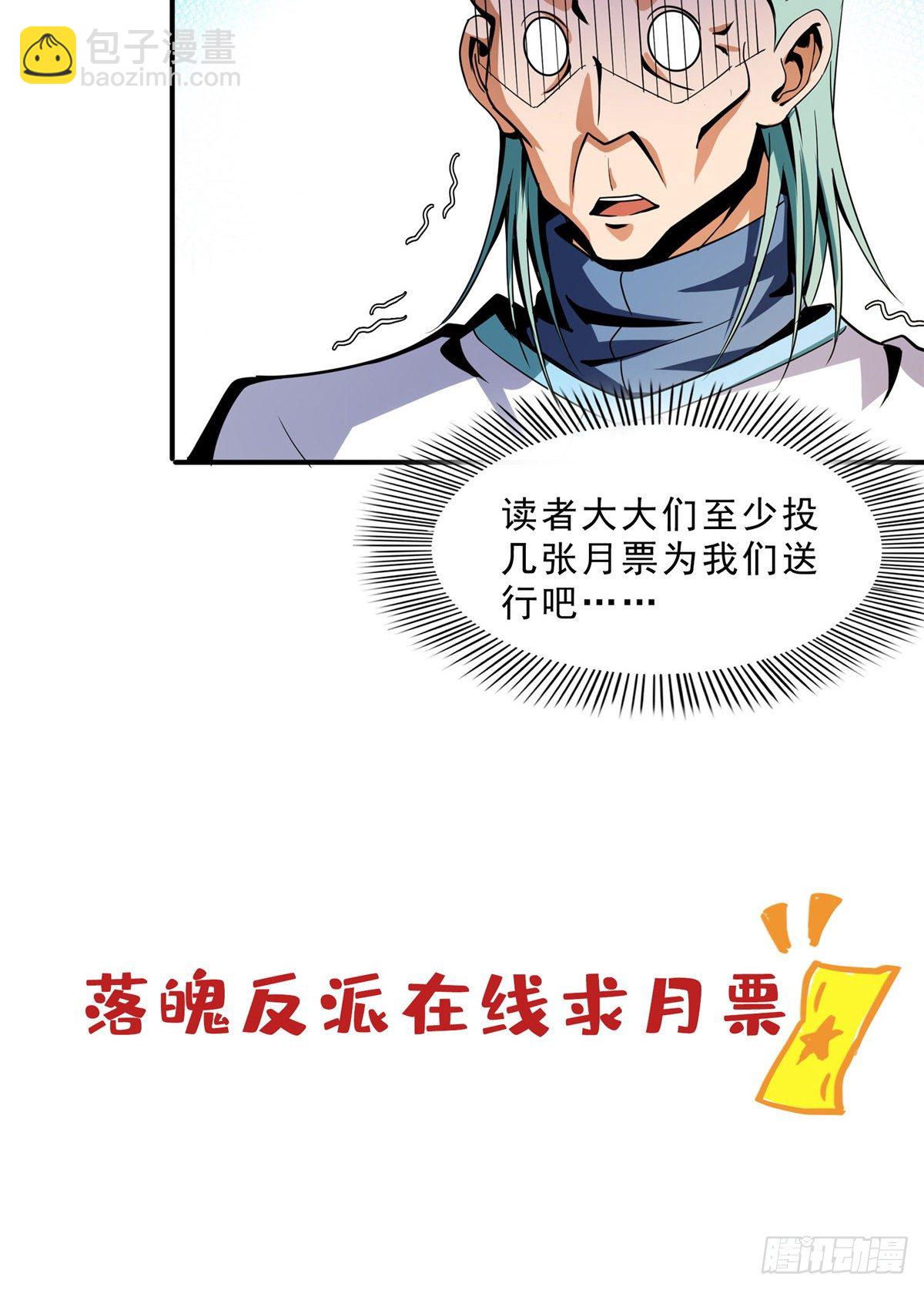 49 怎么教？33