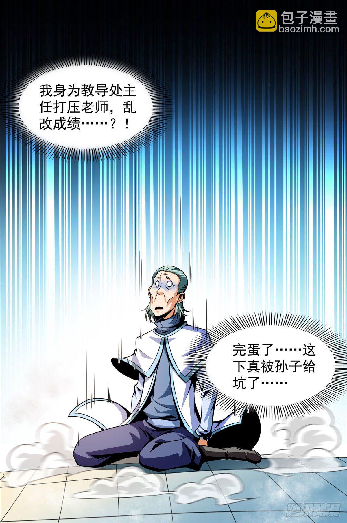 49 怎么教？5