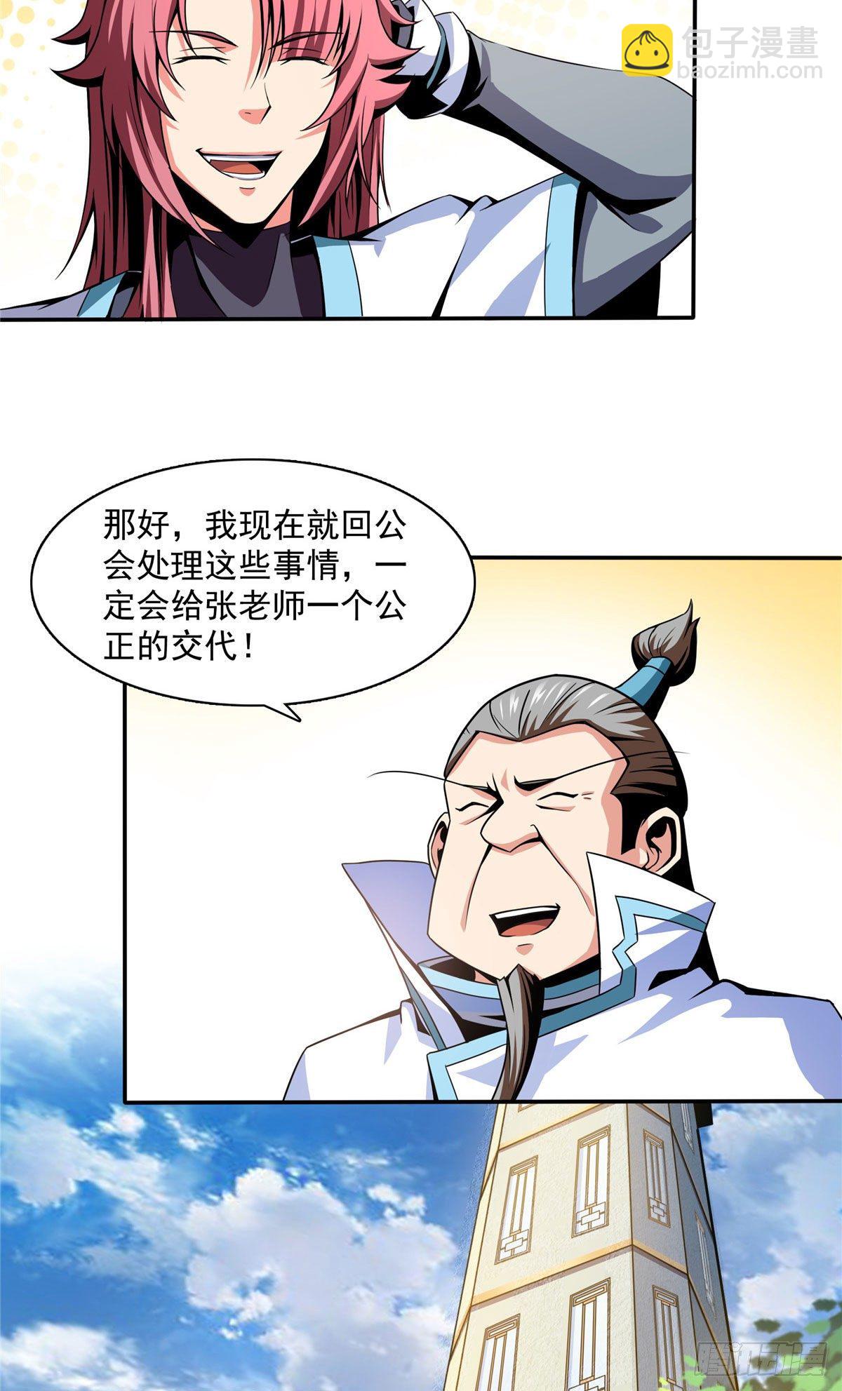 49 怎么教？7