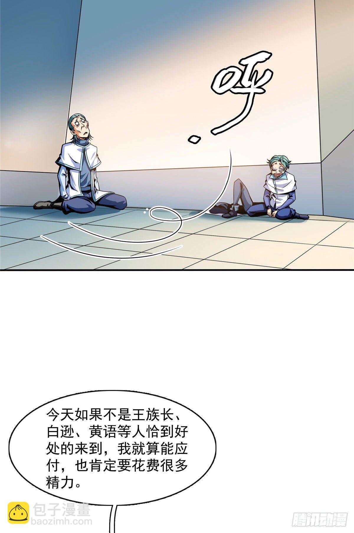 49 怎么教？9