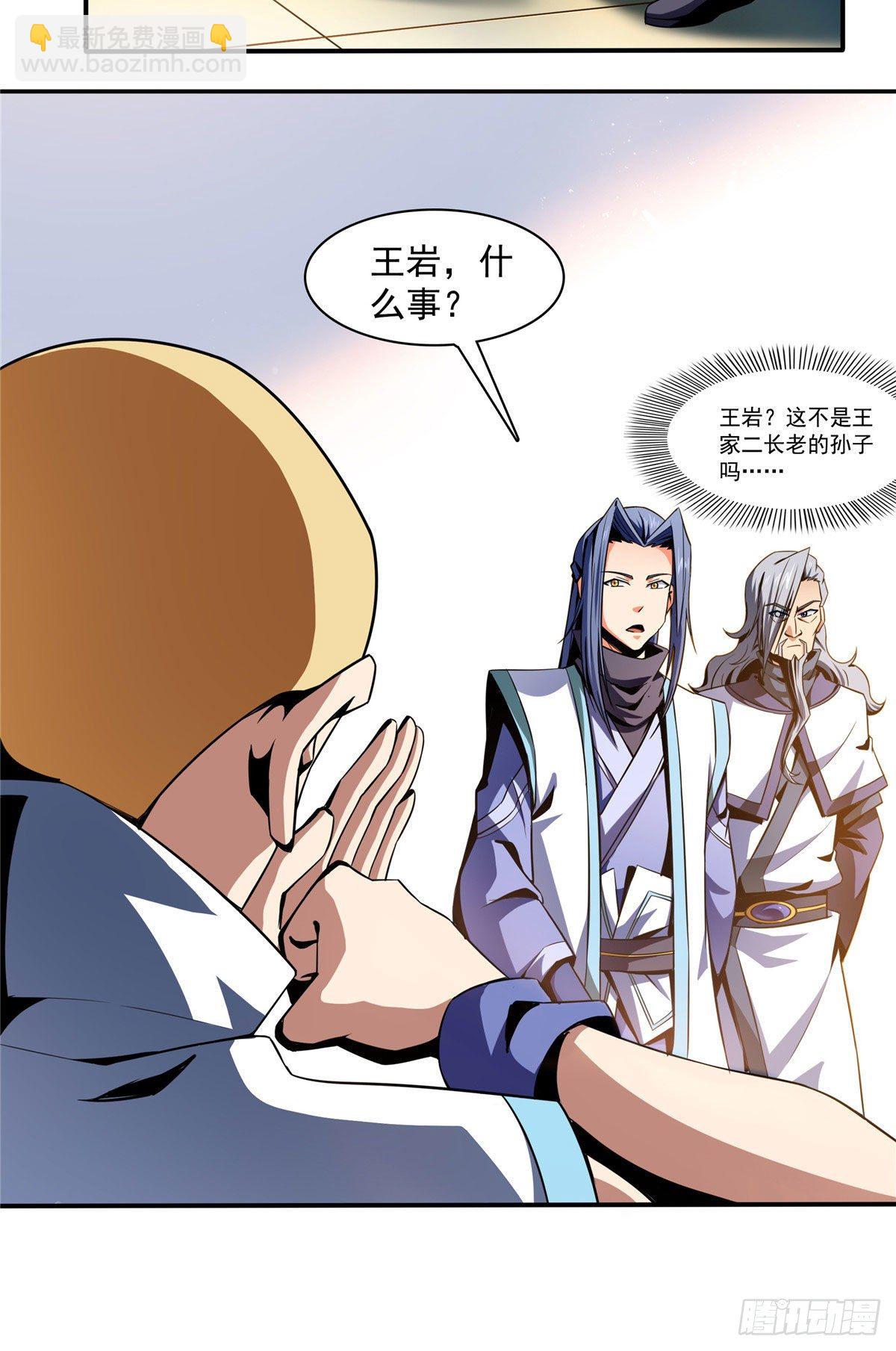 50 我要退课12