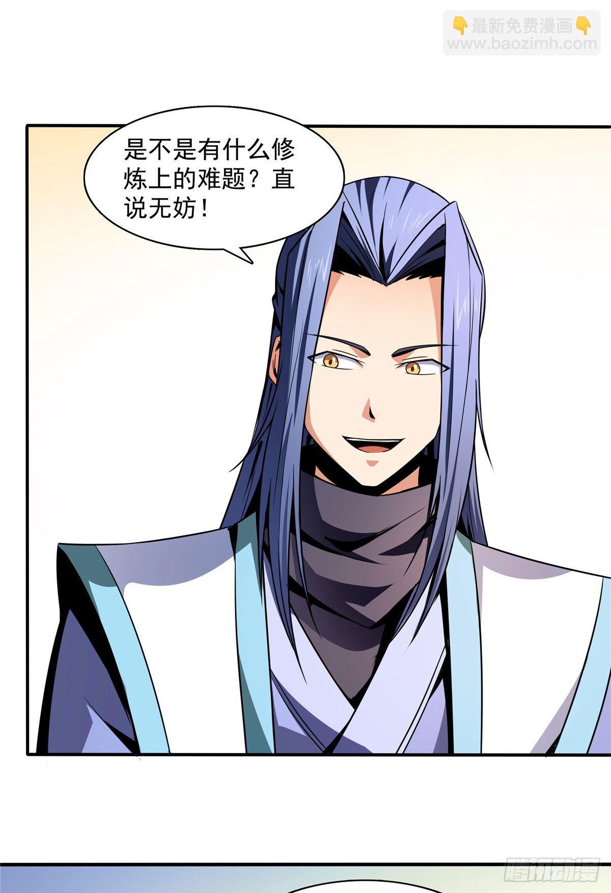 50 我要退课14
