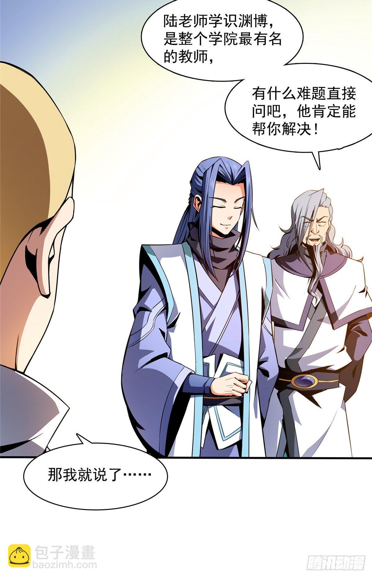 50 我要退课15
