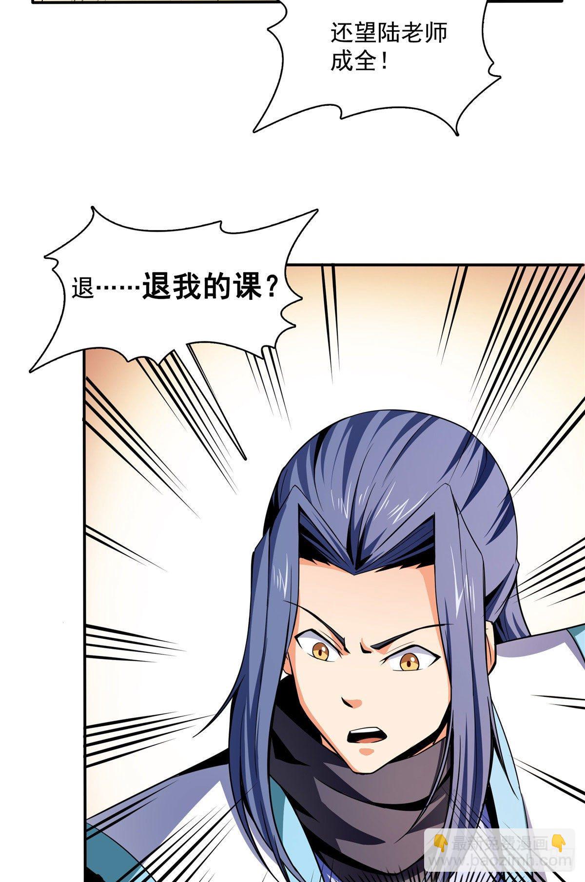 50 我要退课17
