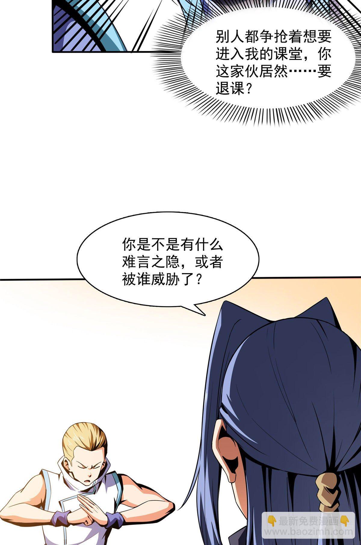 50 我要退课18
