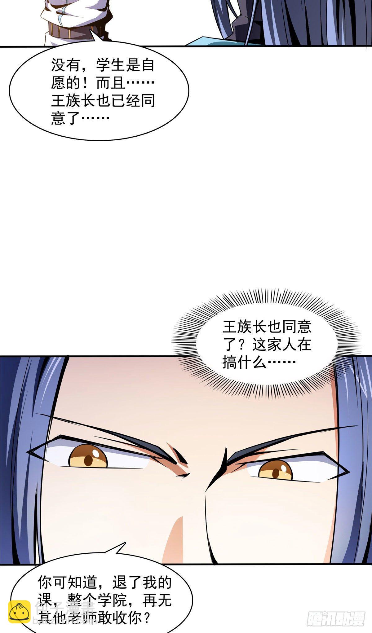 50 我要退课19