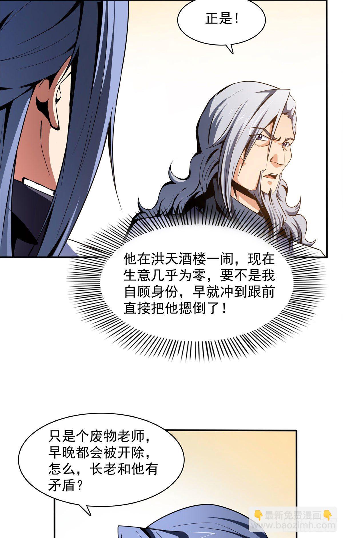 50 我要退课2