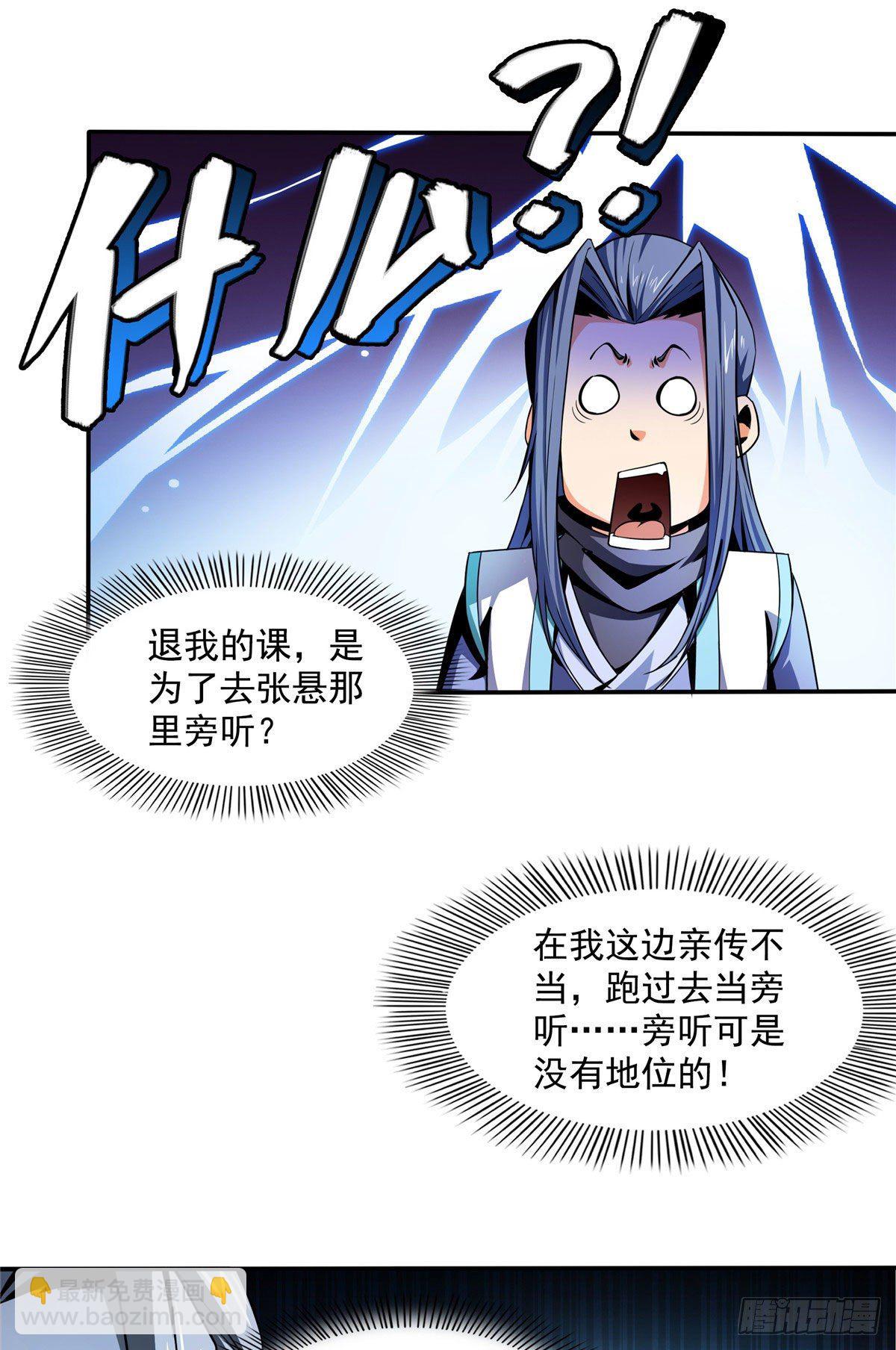 50 我要退课21