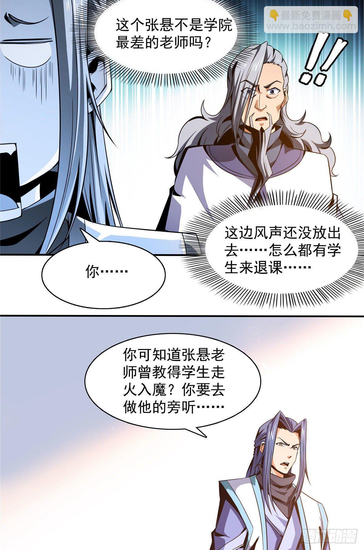 50 我要退课22