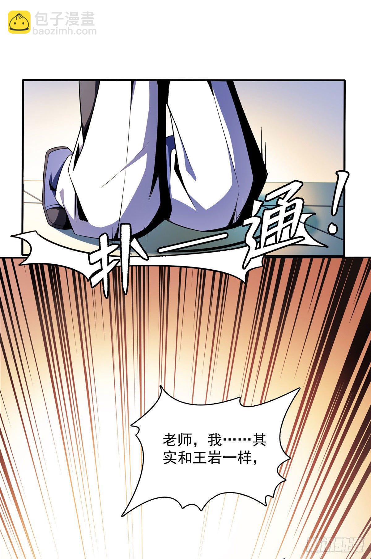 50 我要退课26