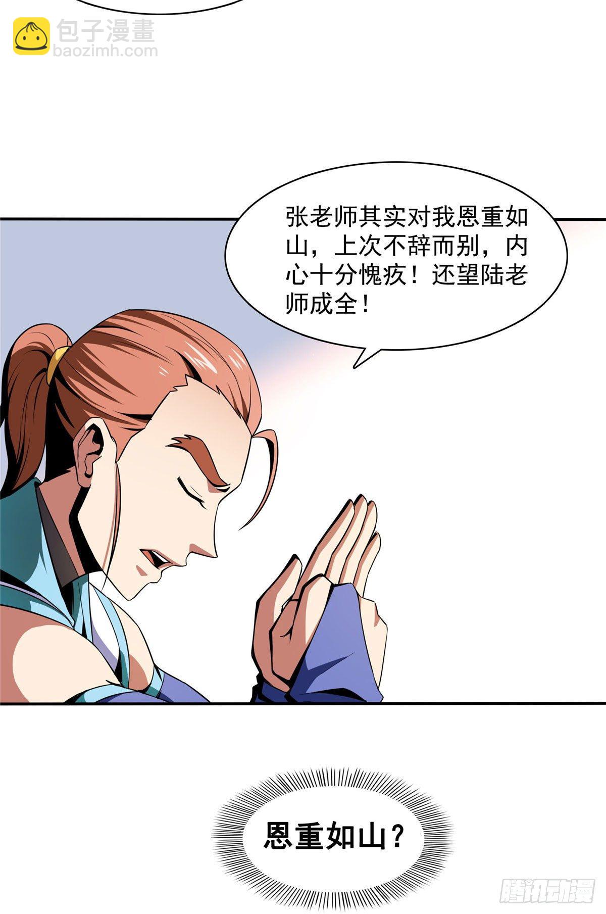 50 我要退课29