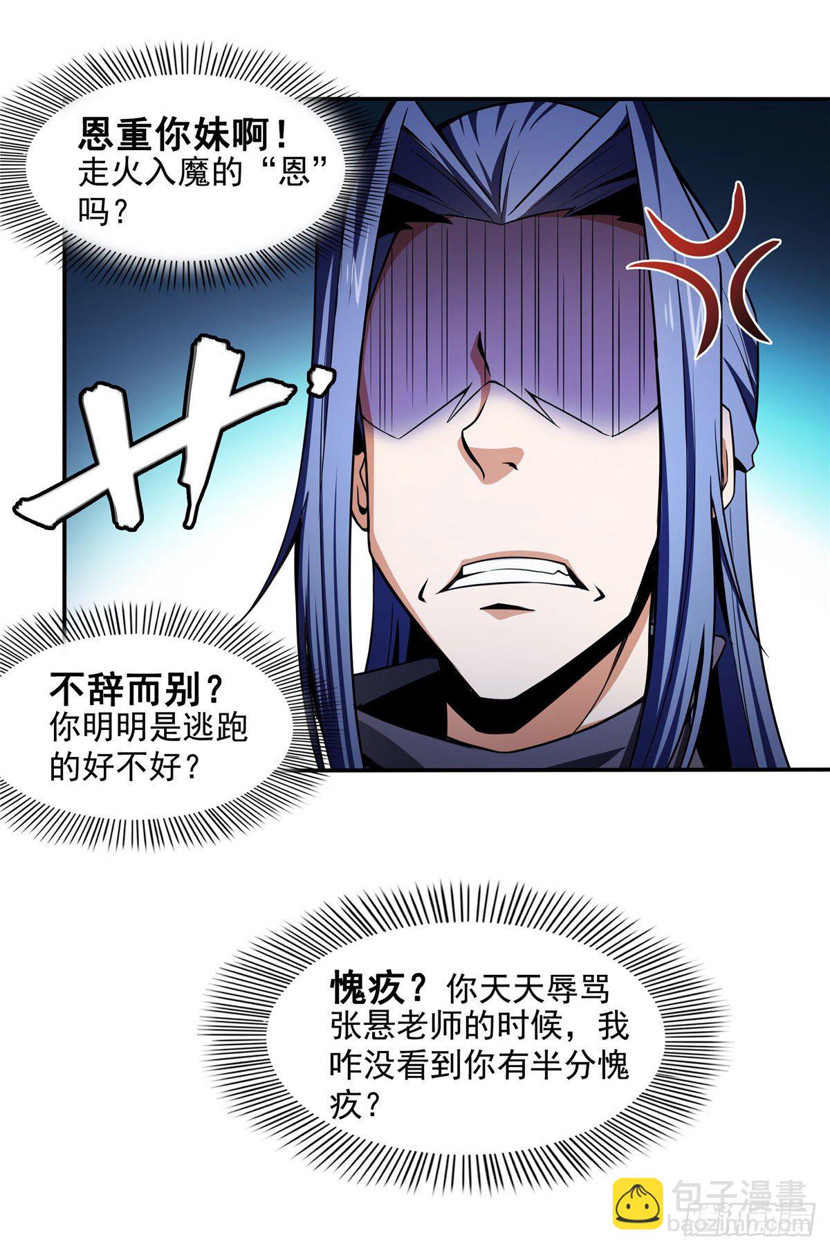 50 我要退课30