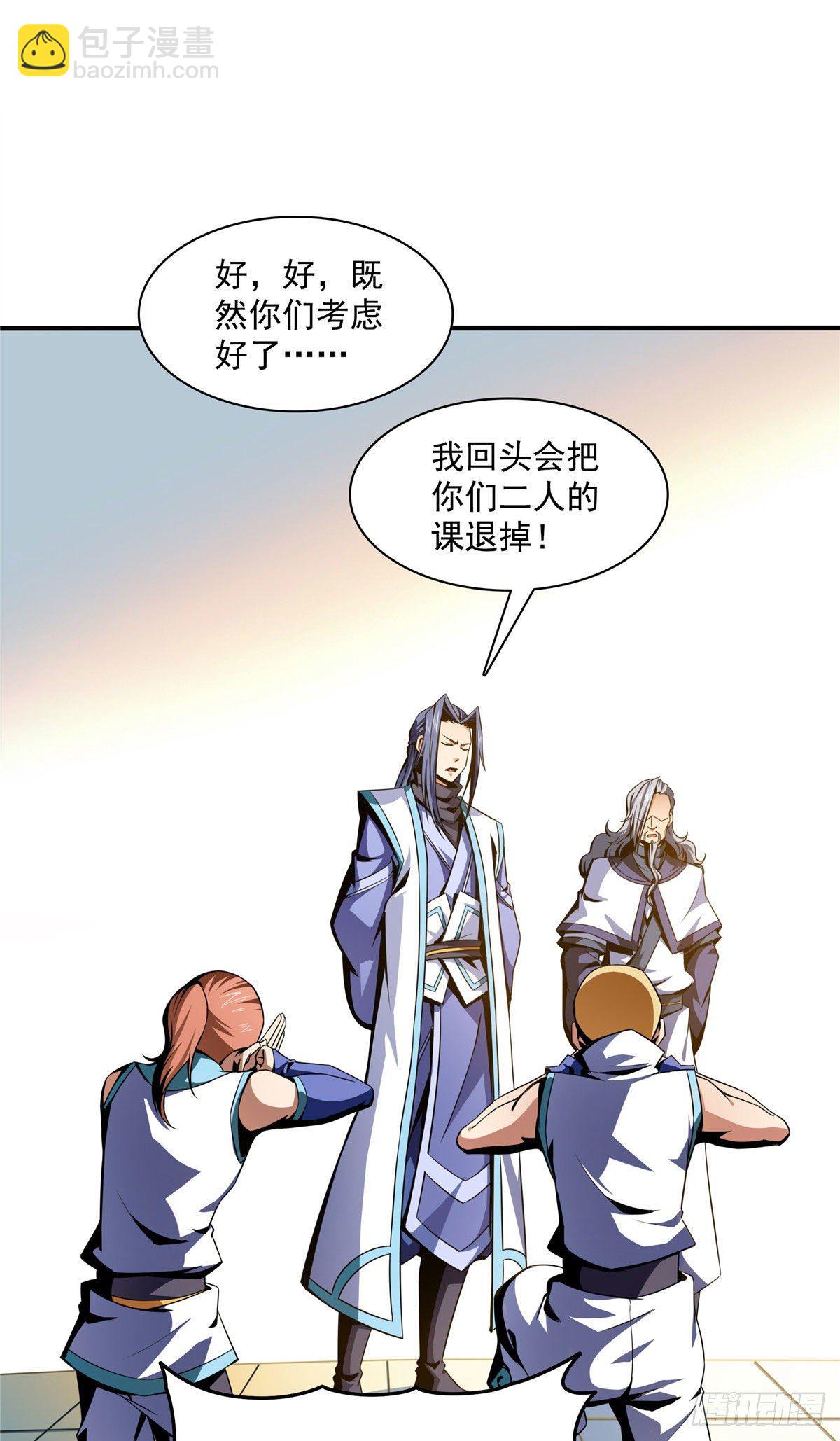 50 我要退课31