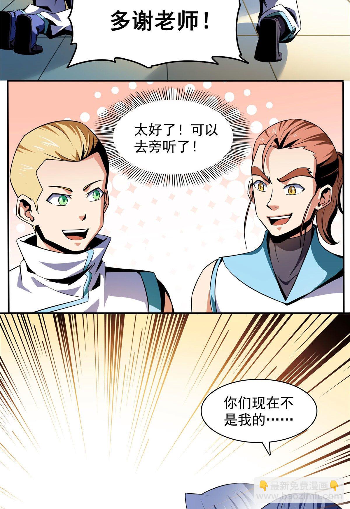 50 我要退课32