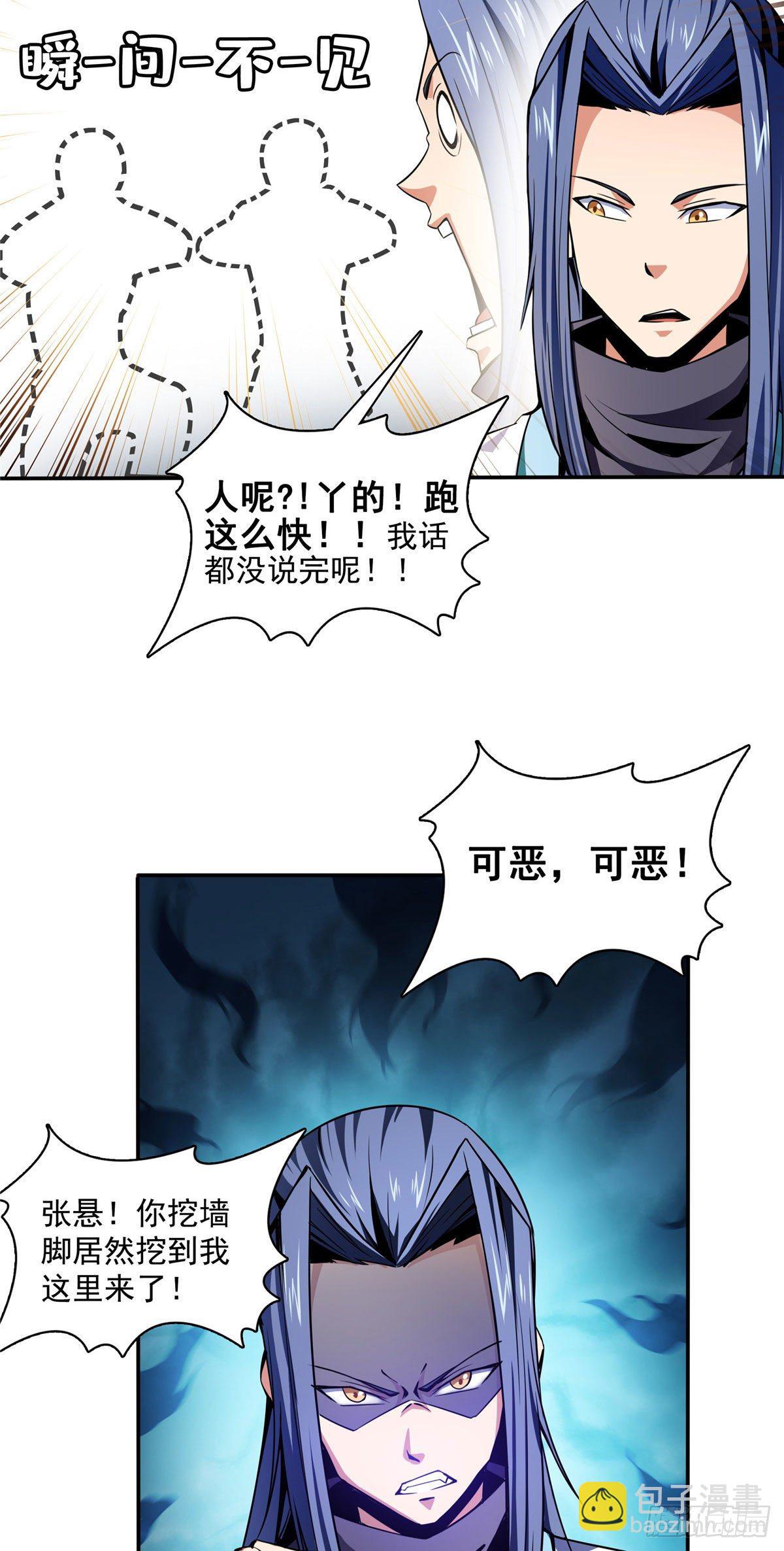50 我要退课33