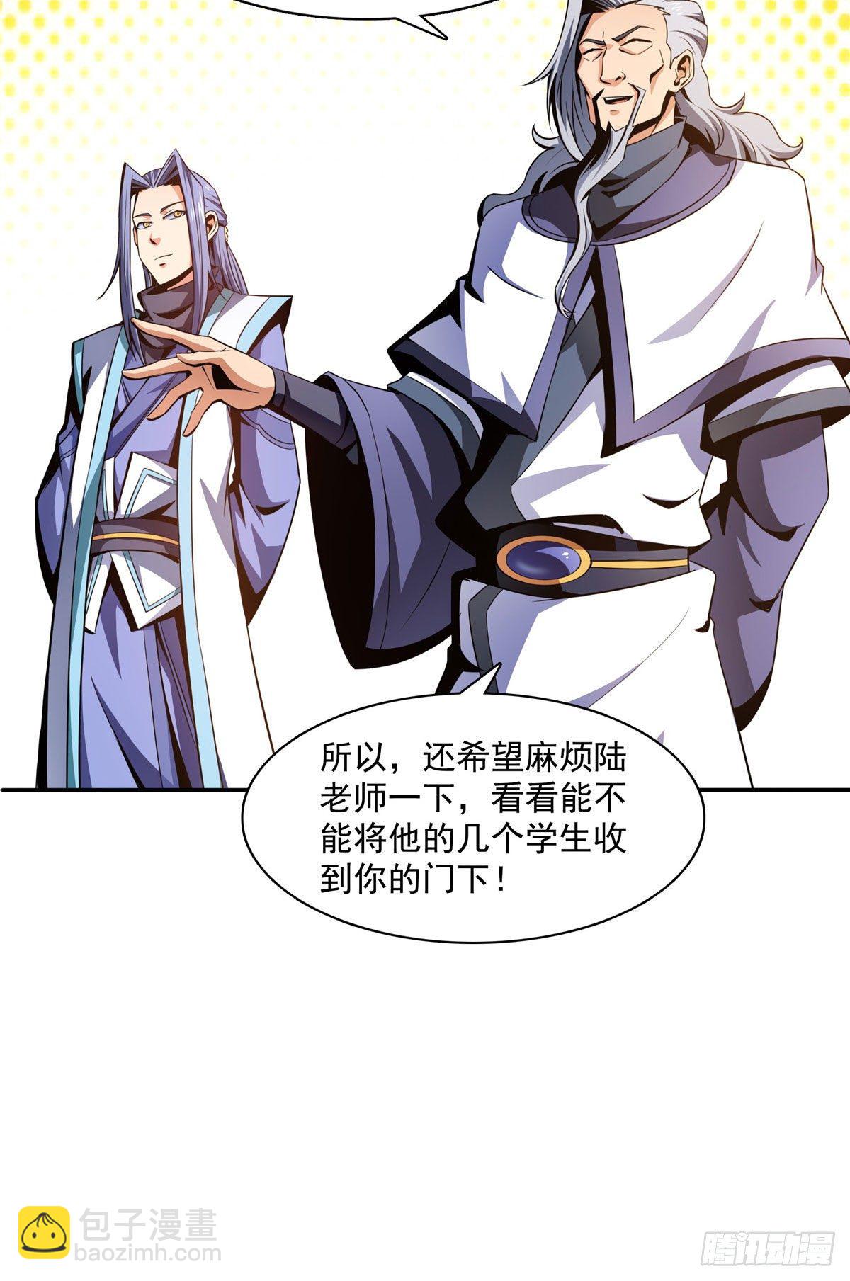 50 我要退课4