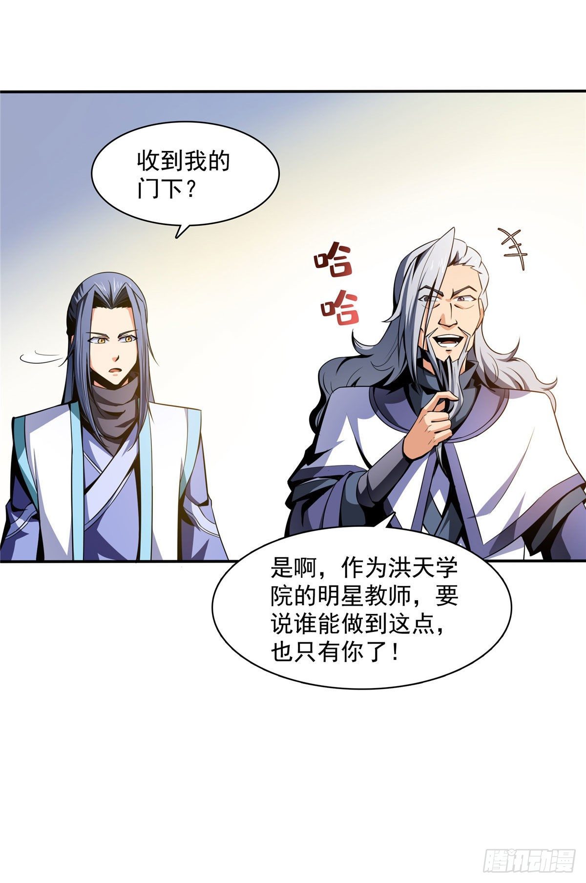 50 我要退课5