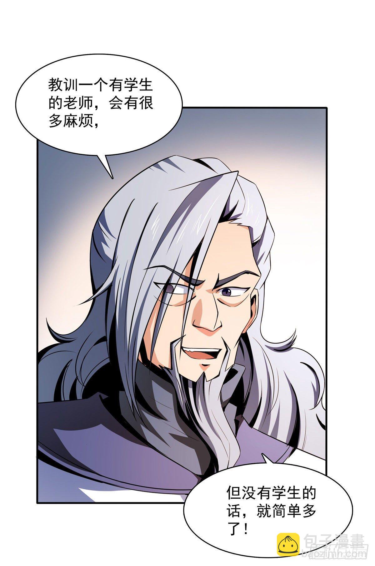 50 我要退课6