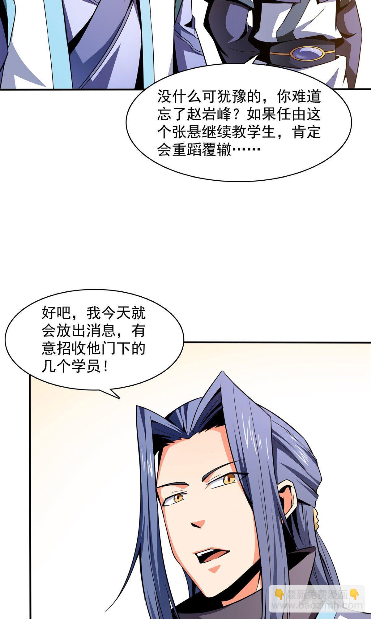 50 我要退课8