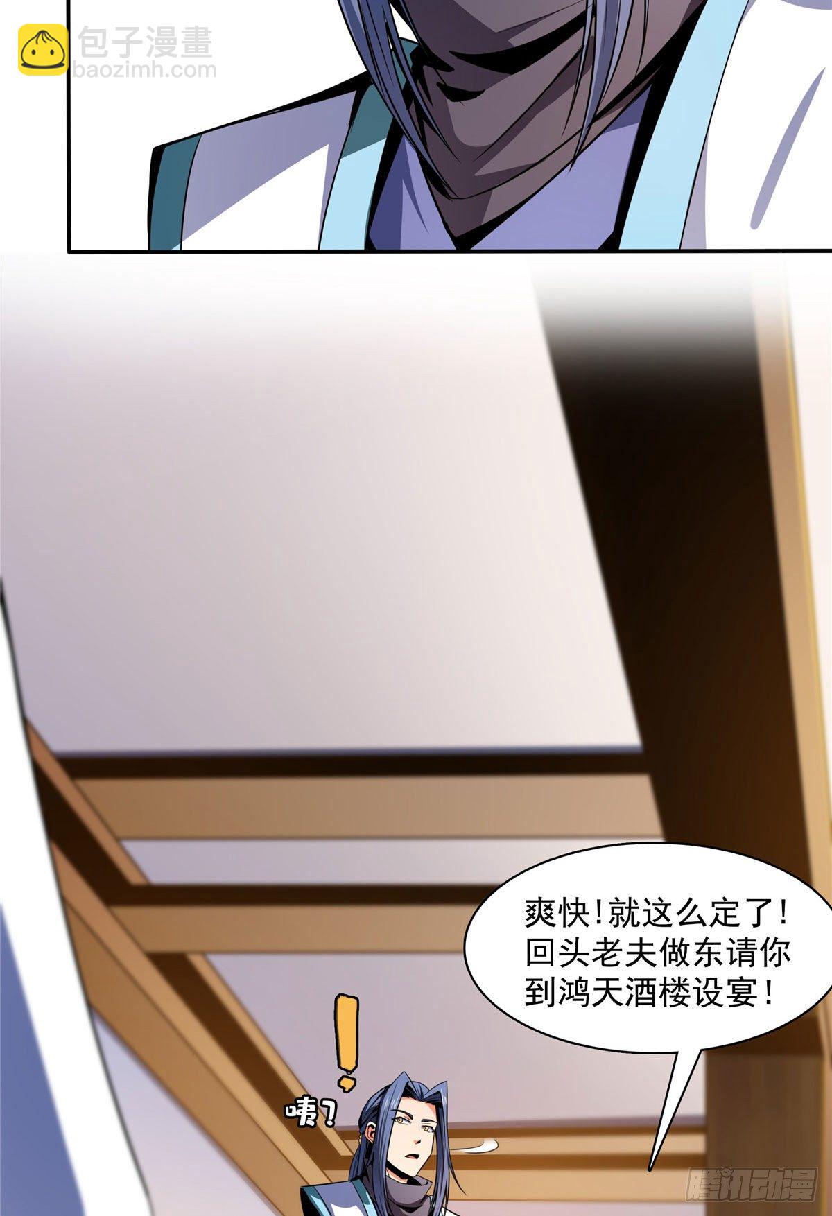 50 我要退课9