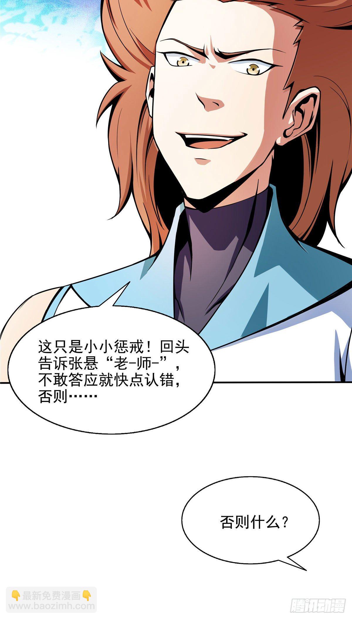 51 嚣张的朱洪40