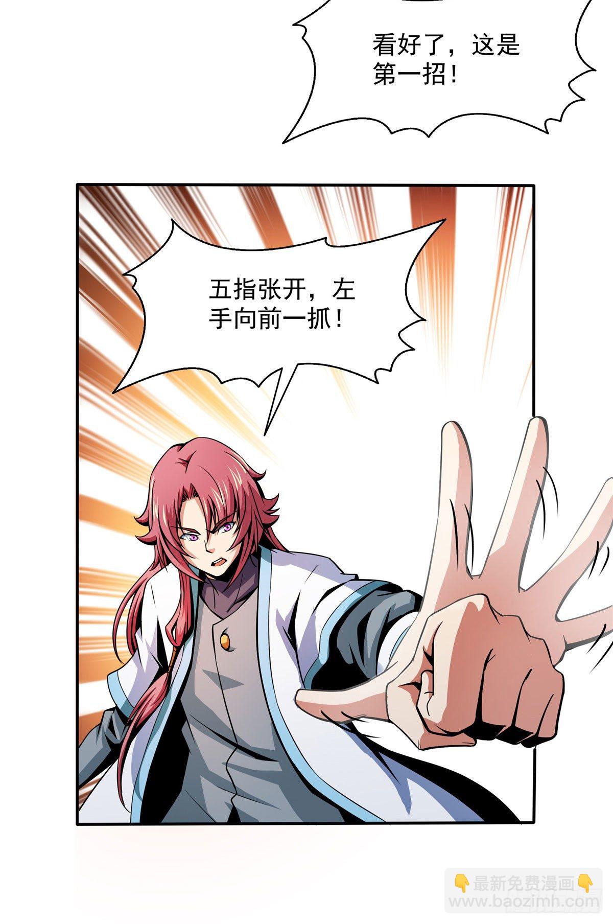 52 暴打朱洪（上）25