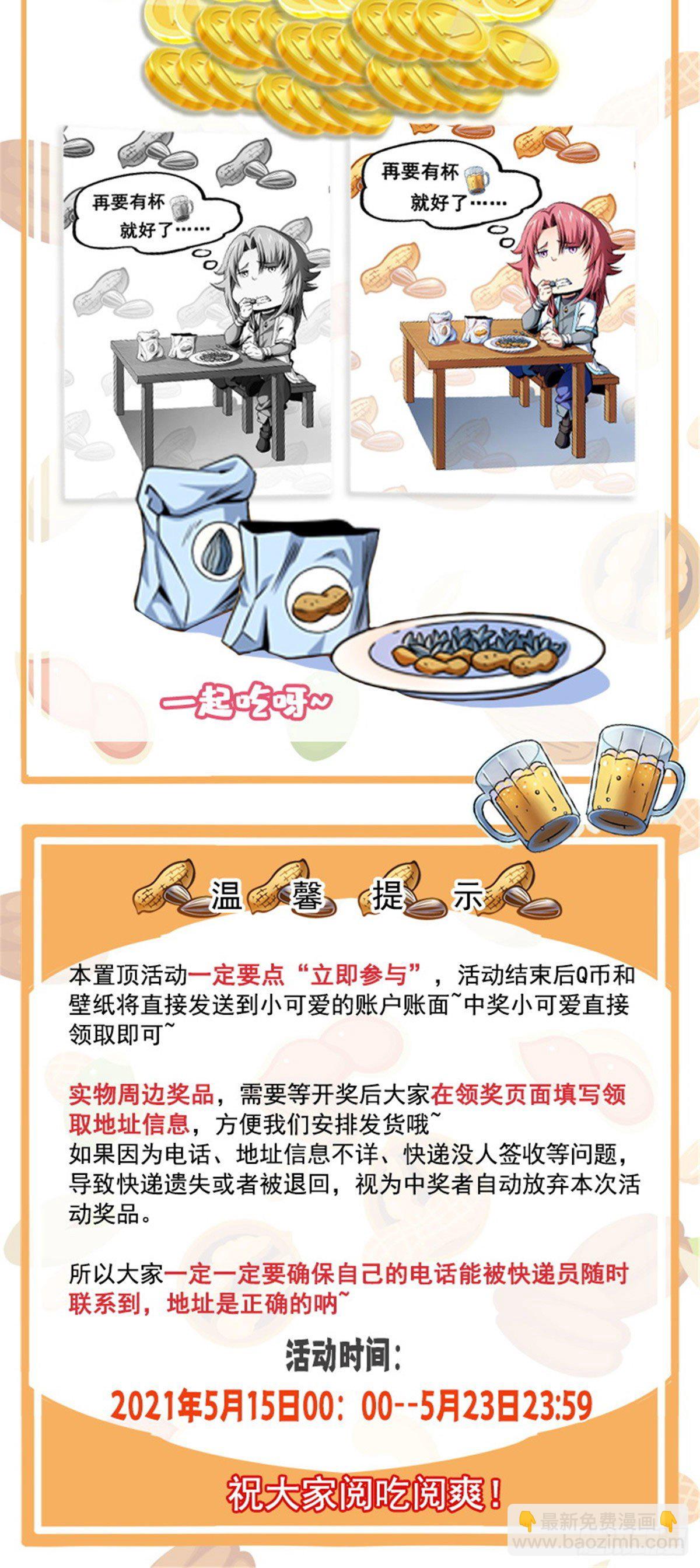 52 暴打朱洪（上）42