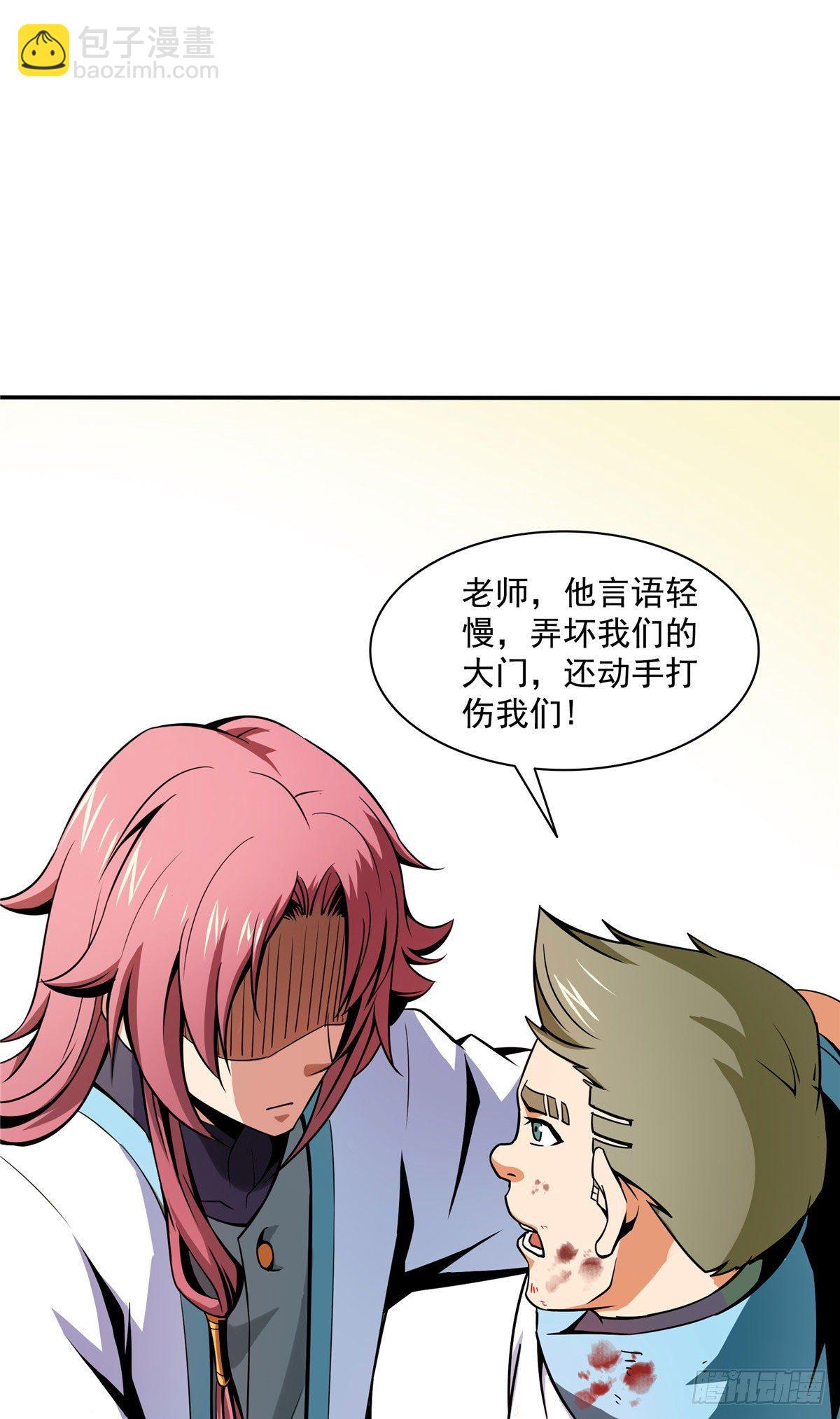 52 暴打朱洪（上）6