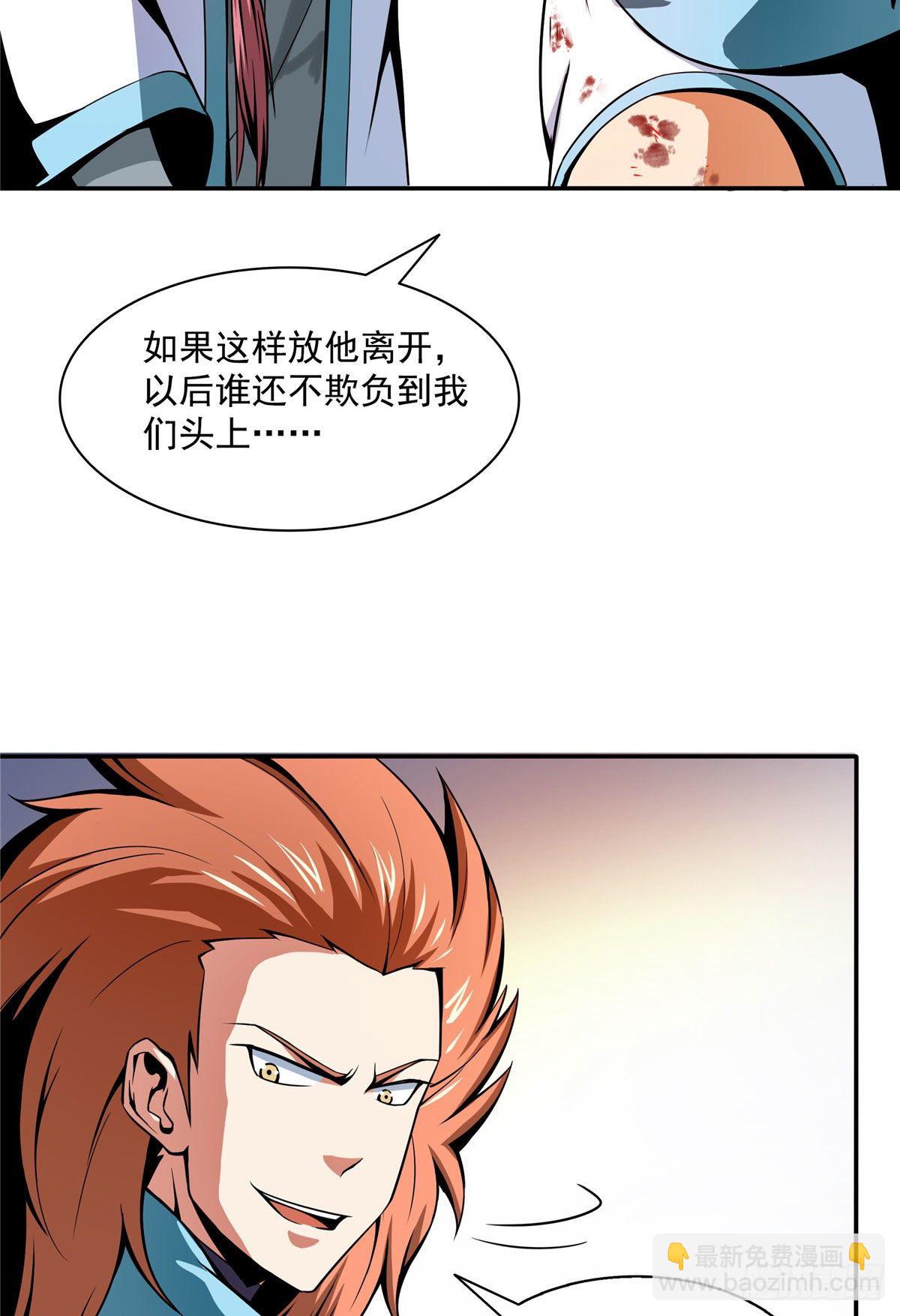 52 暴打朱洪（上）7