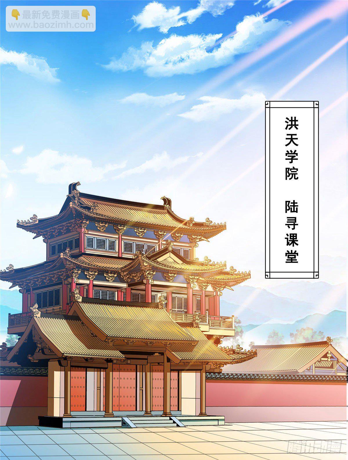 54 真是最差的老师？1