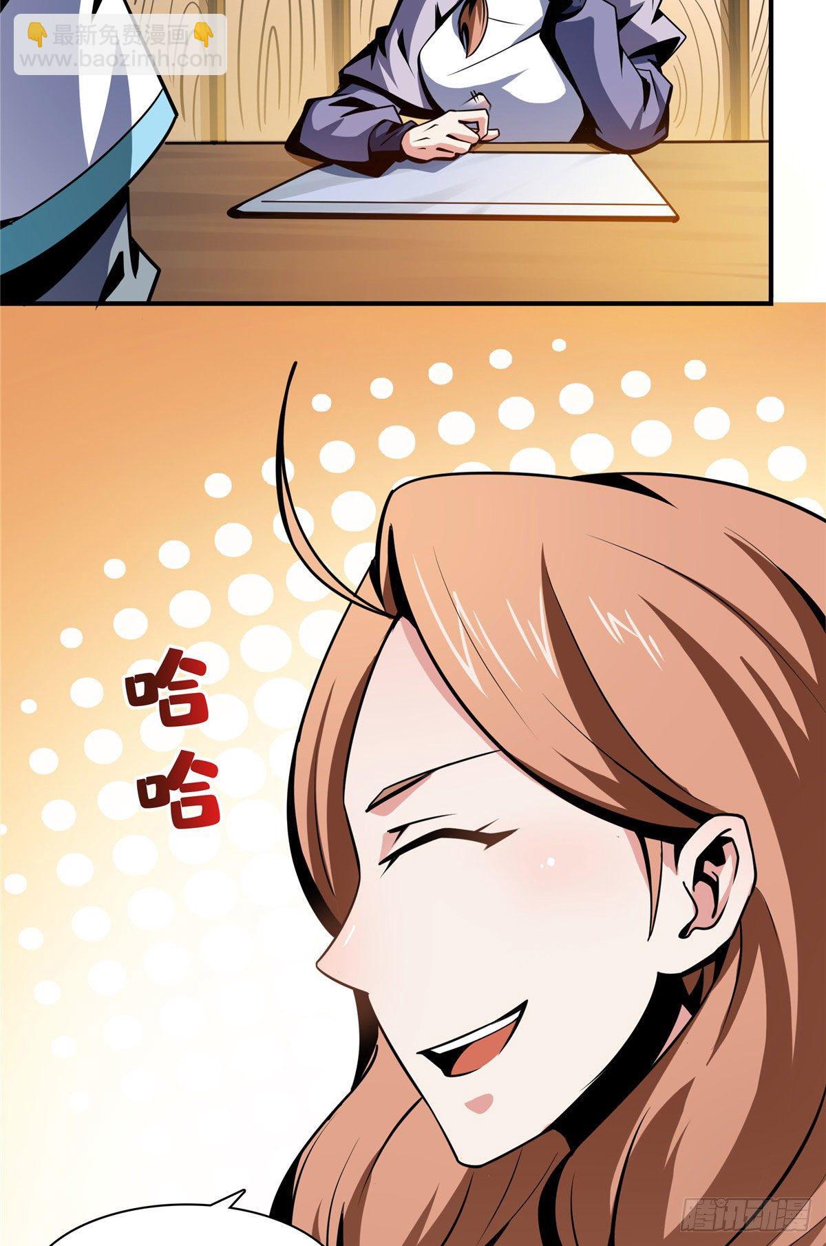 55 炼丹师公会27