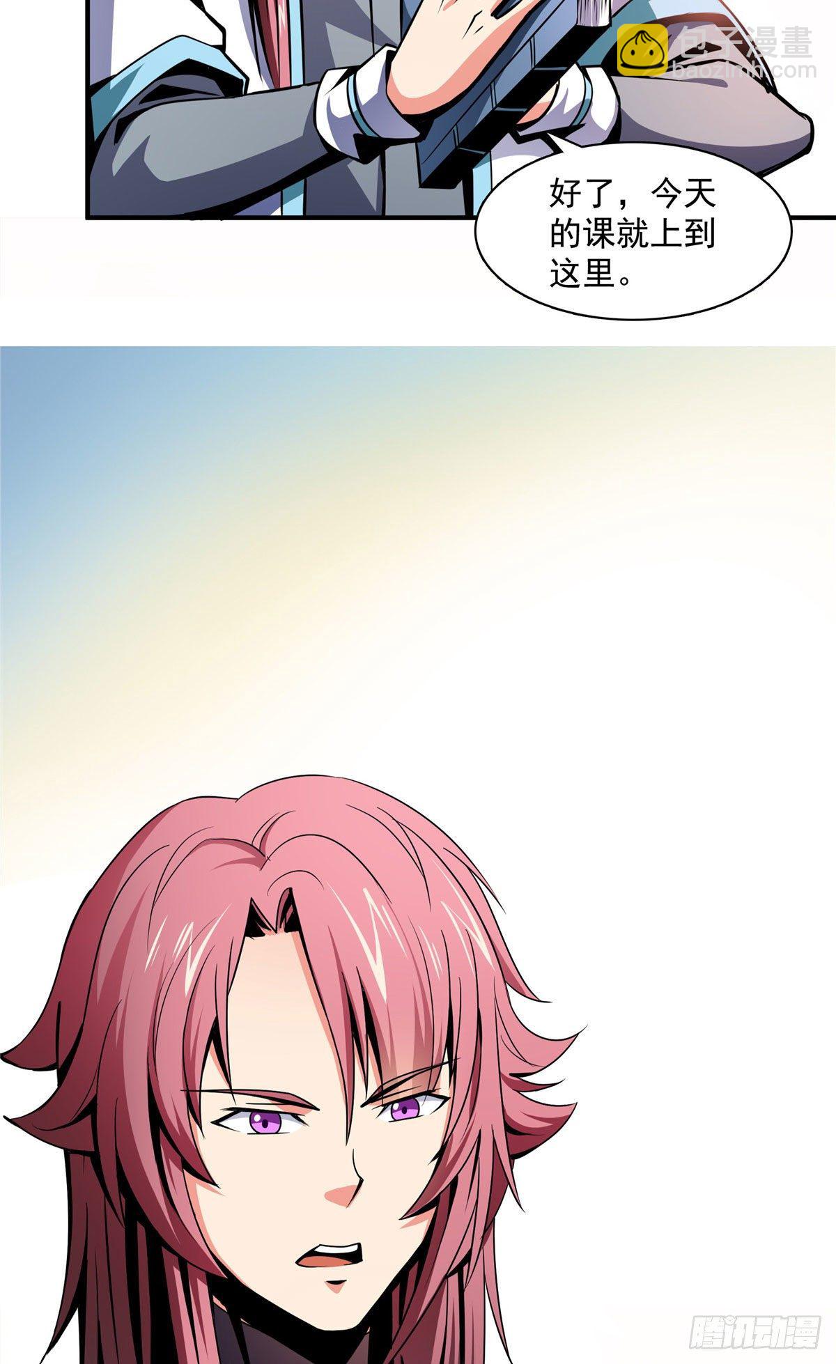 55 炼丹师公会3